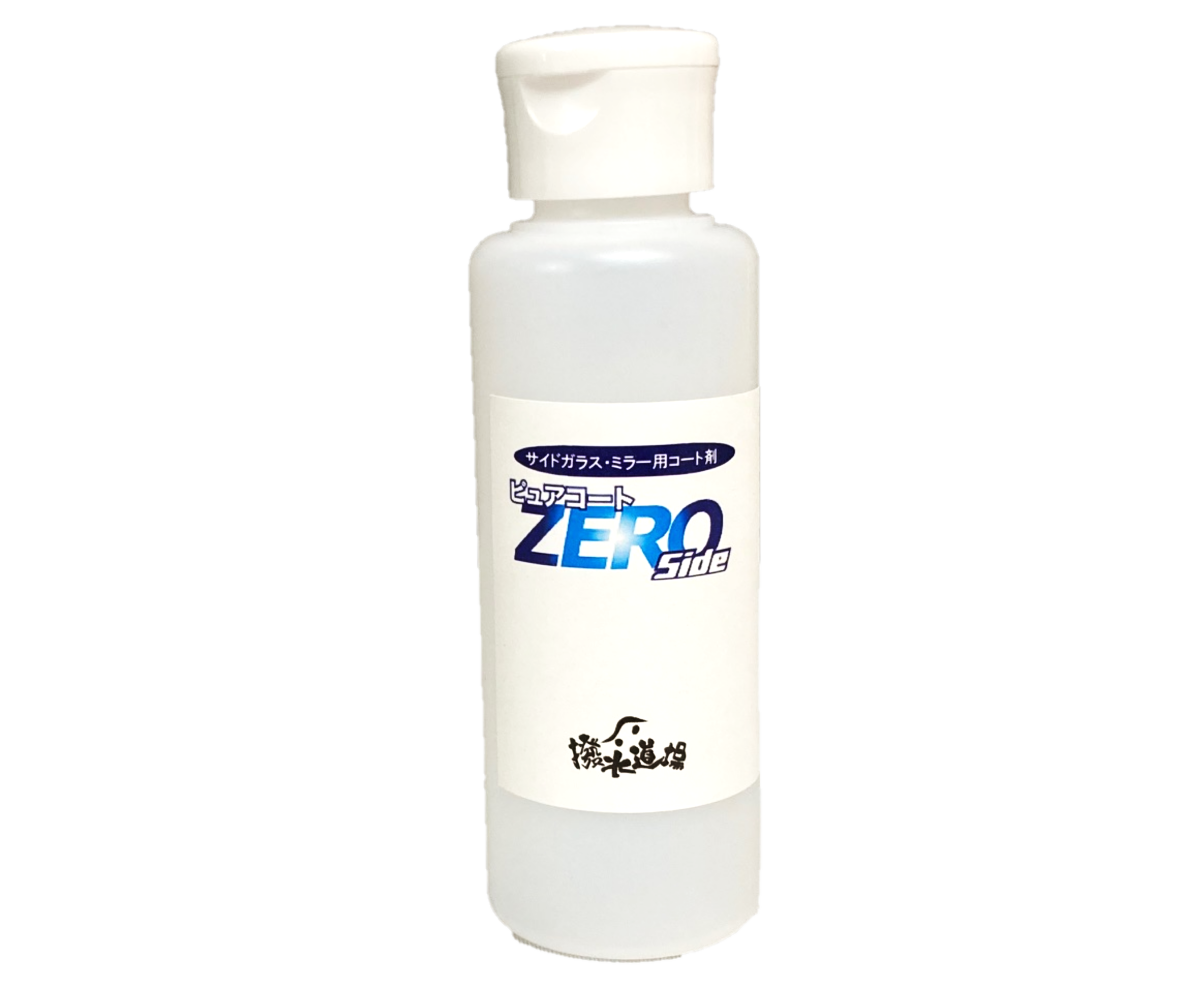 7022　ピュアコートZEROⅡサイド　100ｍｌ