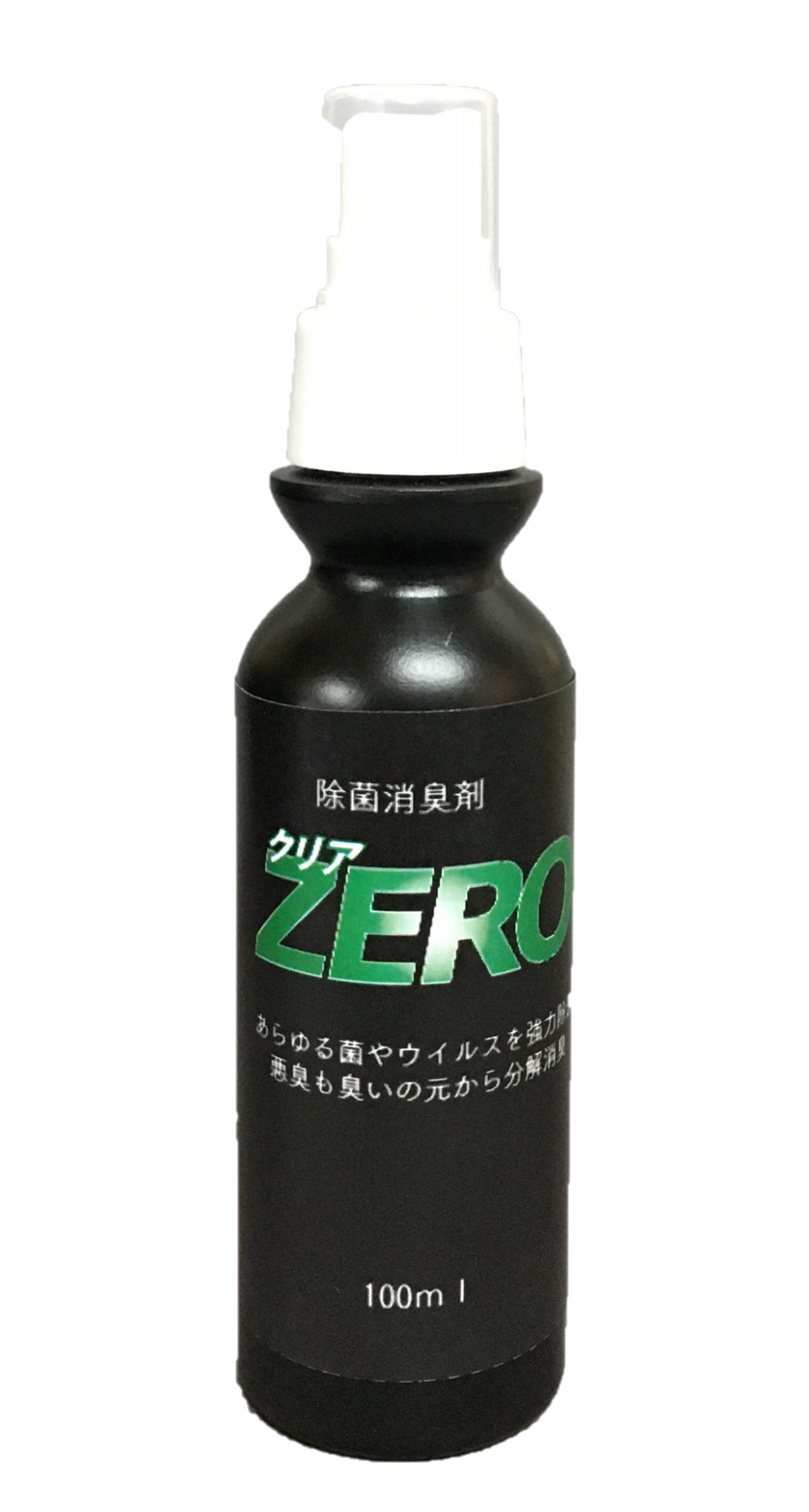 S22 除菌消臭剤　クリアZERO　100ml　サンプル