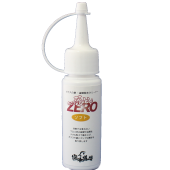 S17 ウロコ落としZERO ソフト サンプル